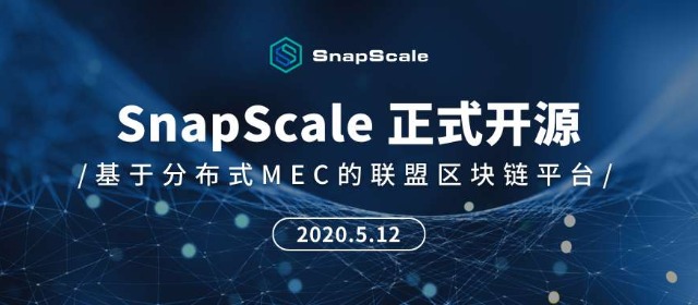 XENIRO 宣布旗下 SnapScale 项目正式开源