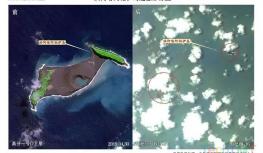 中国卫星集体拍摄汤加火山现状