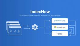 IndexNow是什么?让搜索引擎立即能知网站更改的最新内容