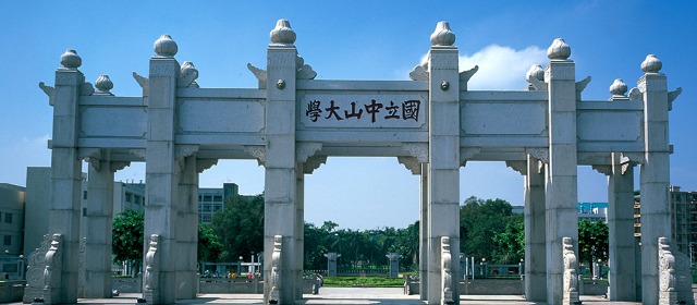 广东大学排行榜：广东146所大学占地面积排行榜
