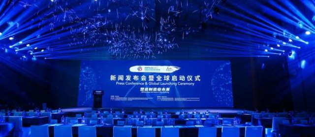AMTech & AMC2021新闻发布会暨全球启动仪式9月2日在深圳成功召开
