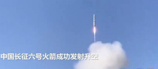 中国成功发射一箭十三星 长征六号运载火箭发射成功