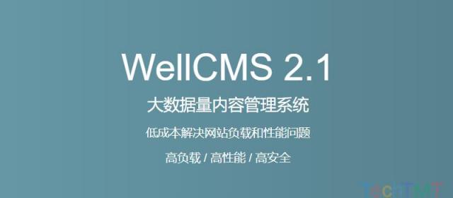 WellCMS添加百度API自动推送代码