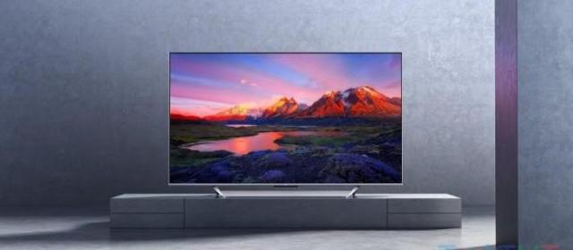 小米在国际市场推出高端75英寸QLED电视 售价1299欧元
