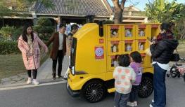 “智慧”元宵节，行深智能无人车队为广州海珠公园提供移动零售服务