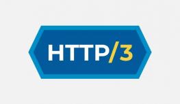 HTTP3是什么？