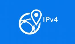 IPv4是什么?