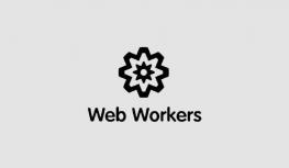 Web Workers是什么?