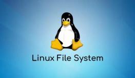 Linux文件系统是什么?