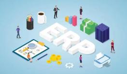 ERP软件是什么?