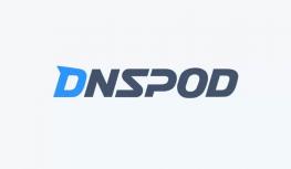 DNSPod是什么?
