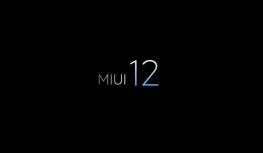 miui12是什么?