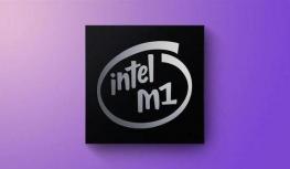 打造M1同款芯片！Intel下一代CPU将用上台积电5nm工艺