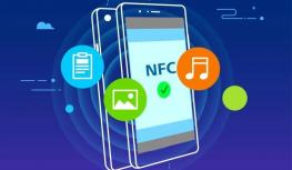 NFC如何使用?