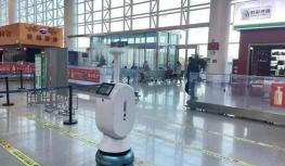 茅台机场投入使用新型智能空气消杀机器人