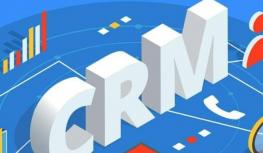 CRM销售管理系统有哪些功能？