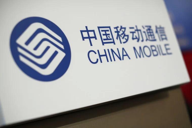 中国移动 China Mobile