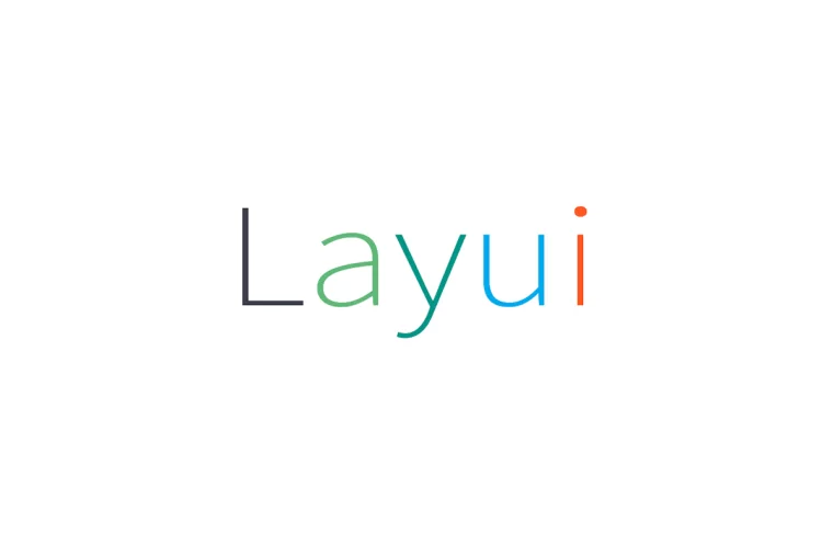 layui 极简模块化前端 UI 框架