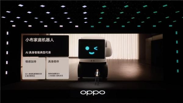 从无形到具身，小布家庭机器人重磅亮相OPPO INNO DAY 2022第1张