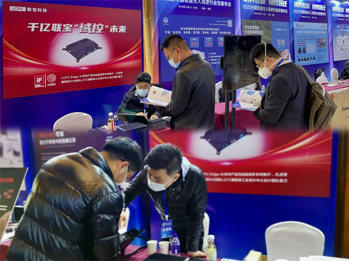 联宝科技“EA-R600”产品精彩亮相中国低速无人驾驶行业发展年会第2张