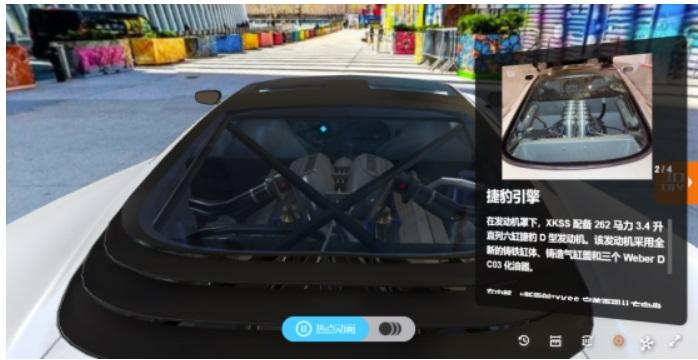 存量竞争时代，汽车营销卷上天！51建模网打造VR 3D沉浸式看车体验，牢牢抓住消费者购车欲第6张