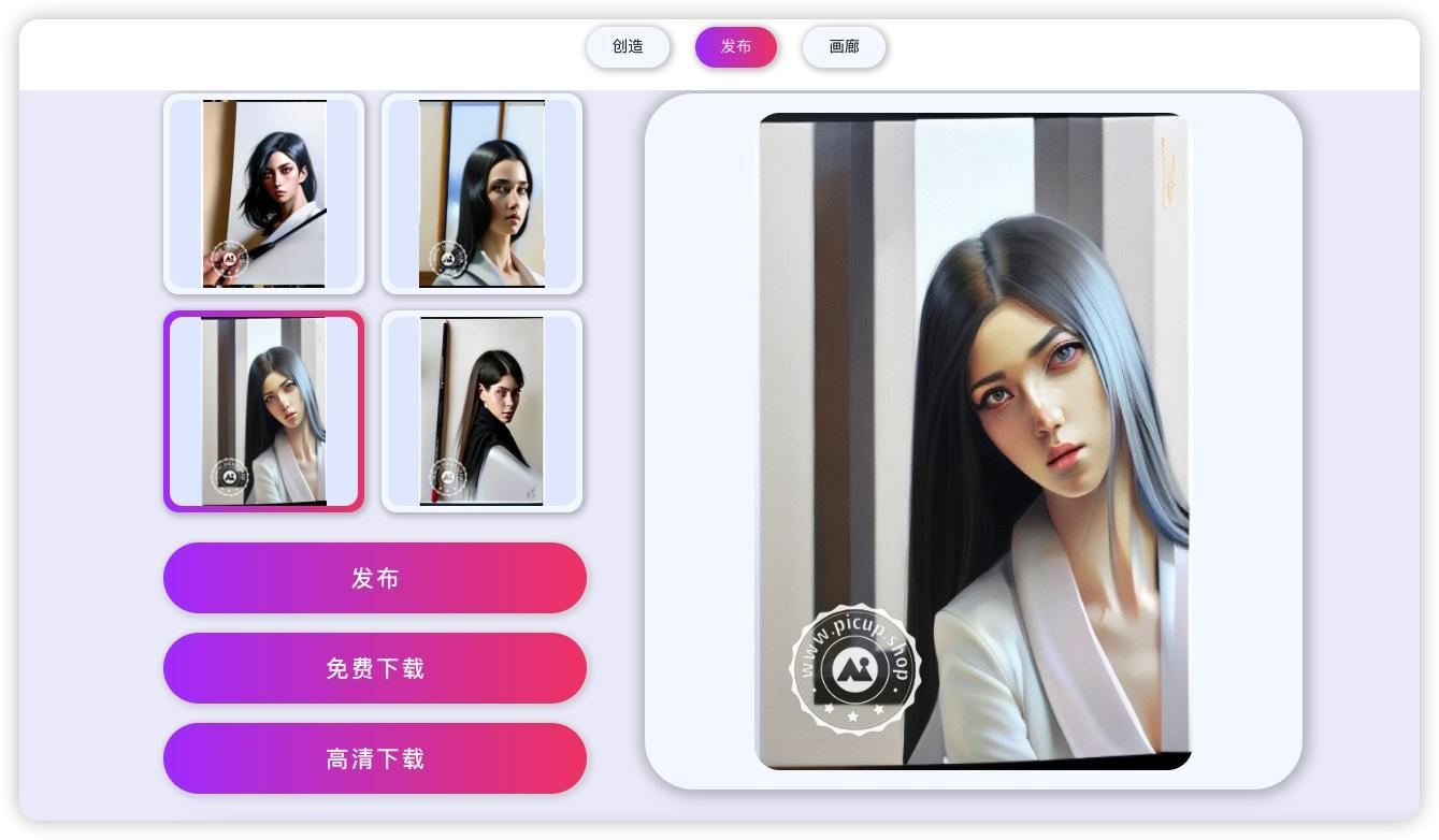 皮卡智能AI绘画全面升级，多种风格选择，小白易上手第4张